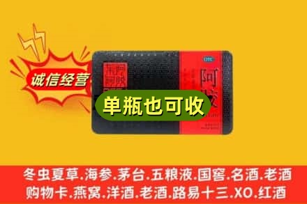 伊犁州塔城市回收阿胶