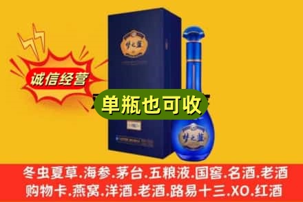 伊犁州塔城市回收梦之蓝