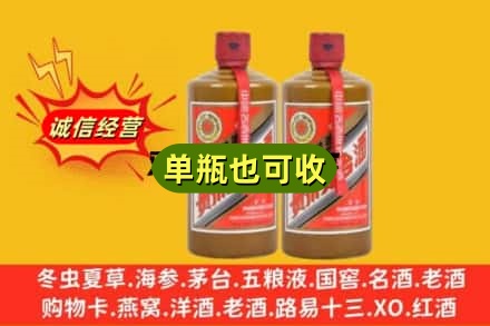 伊犁州塔城市诚信回收精品茅台