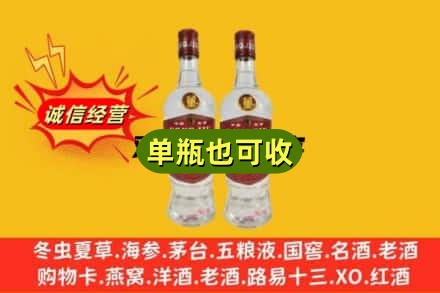 伊犁州塔城市回收董酒