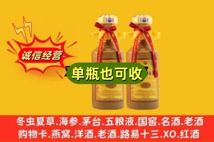 伊犁州塔城市回收15年茅台