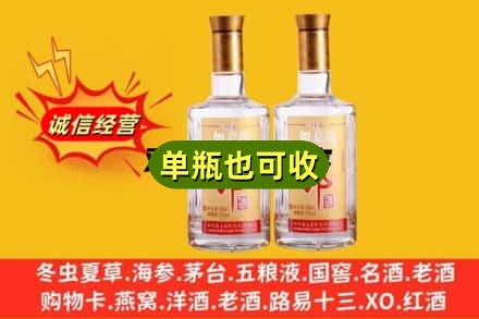 伊犁州塔城市回收郎酒